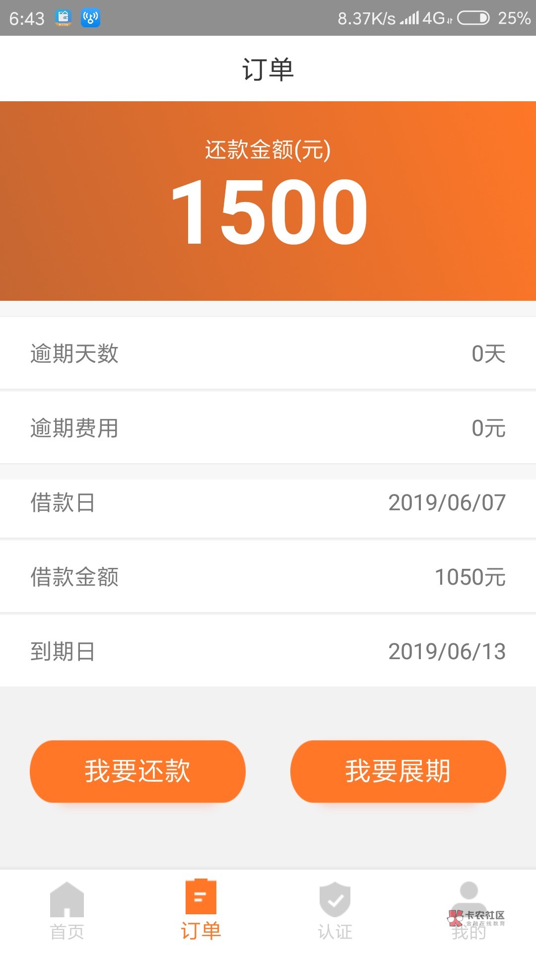 有同页面加我下款大红包有同页面加我下款大红包




32 / 作者:1294454704 / 