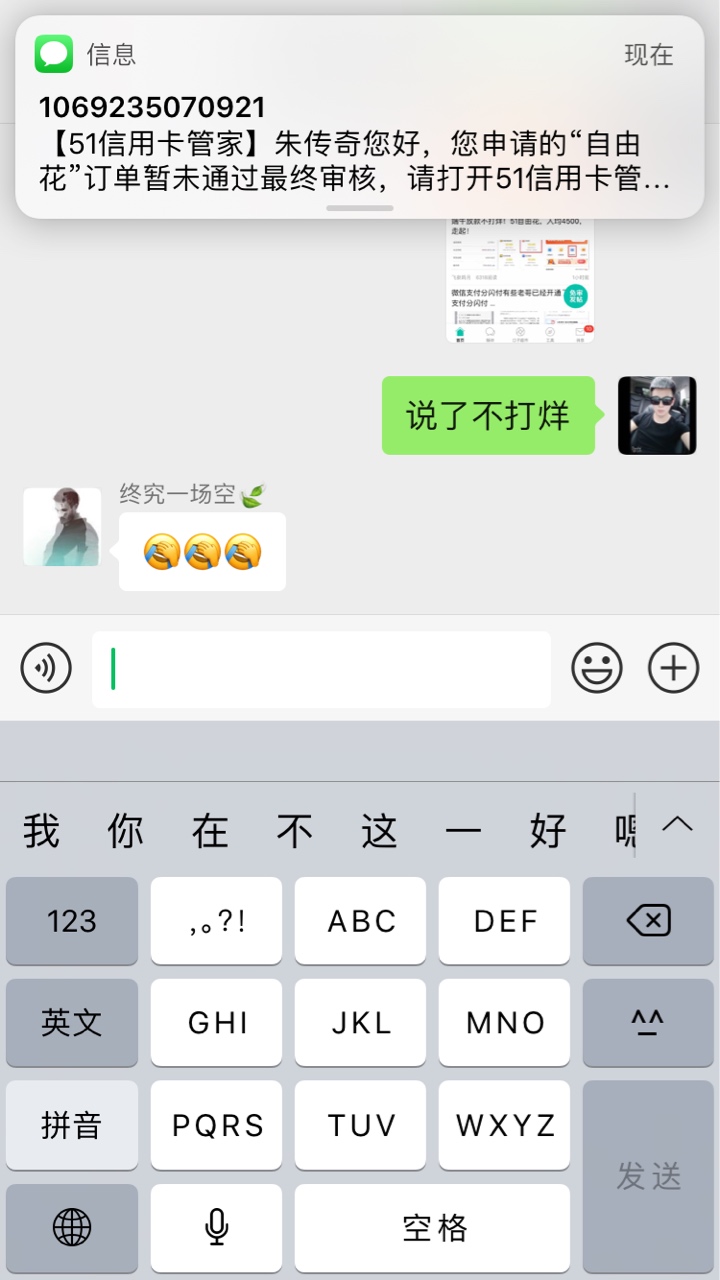 自由花稳不稳，小五钱包秒过，申请自由花稳不稳，小五钱包秒过，申请自由花不59 / 作者:当我想你你信 / 