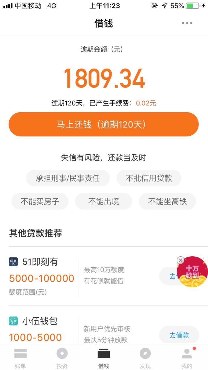 自由花稳不稳，小五钱包秒过，申请自由花稳不稳，小五钱包秒过，申请自由花不92 / 作者:当我想你你信 / 