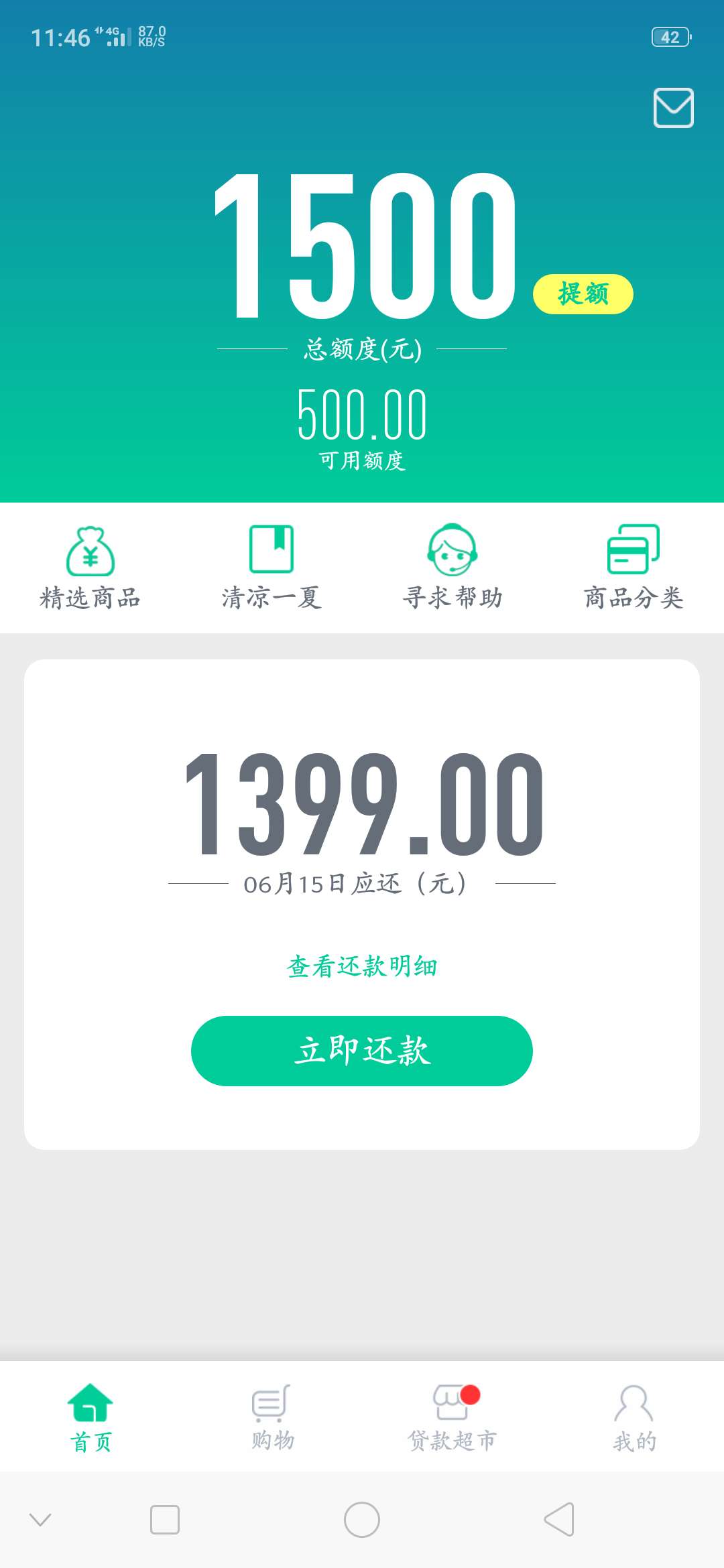 卧槽。感动啊，无意中看到有位老哥卧槽。感动啊，无意中看到有位老哥说的钱到53 / 作者:撸到百万为止 / 