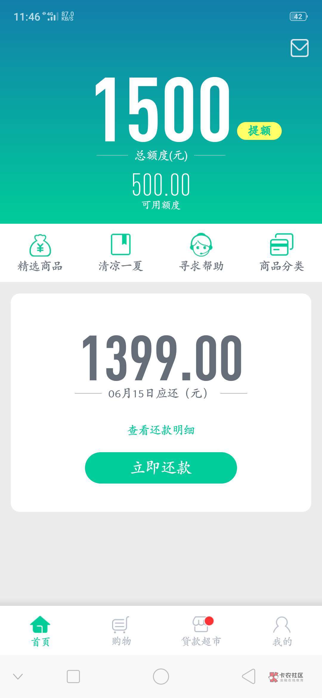 卧槽。感动啊，无意中看到有位老哥卧槽。感动啊，无意中看到有位老哥说的钱到15 / 作者:撸到百万为止 / 