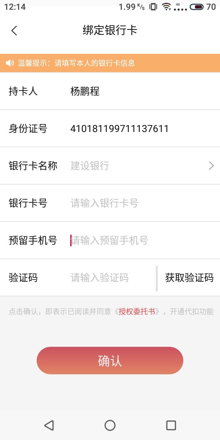 你们的大千，麻烦这位鹏程兄过来解你们的大千，麻烦这位鹏程兄过来解释下，为96 / 作者:uhbj / 