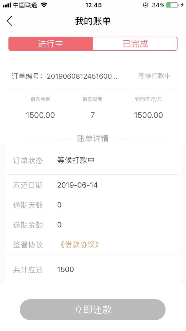 我擦，这个稳了嘛，刚提交就过了，我擦，这个稳了嘛，刚提交就过了，还有我这35 / 作者:shankar / 