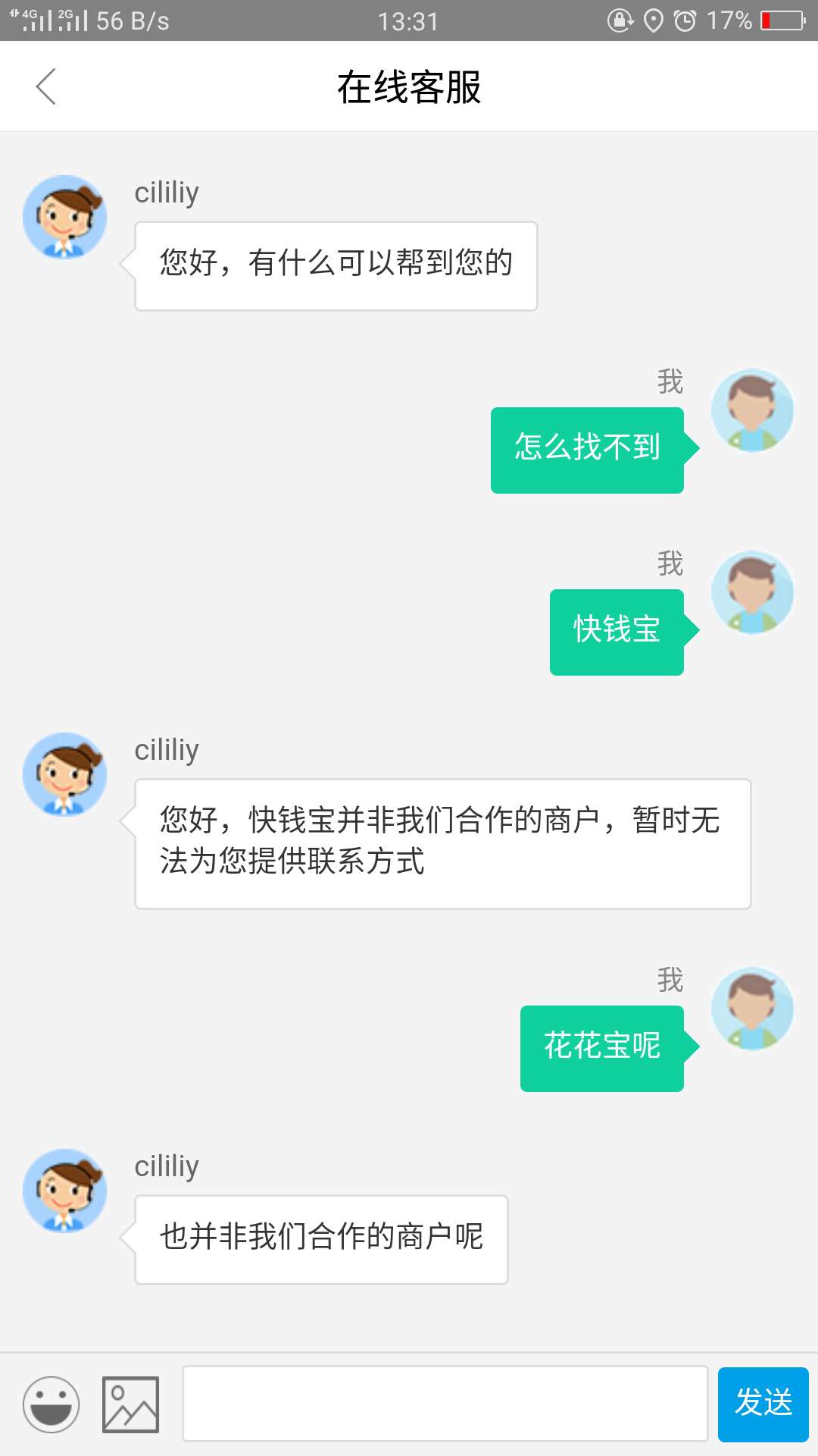 哭了，下了两个，花花宝，快钱包，哭了，下了两个，花花宝，快钱包，秒到，入95 / 作者:人杰 / 