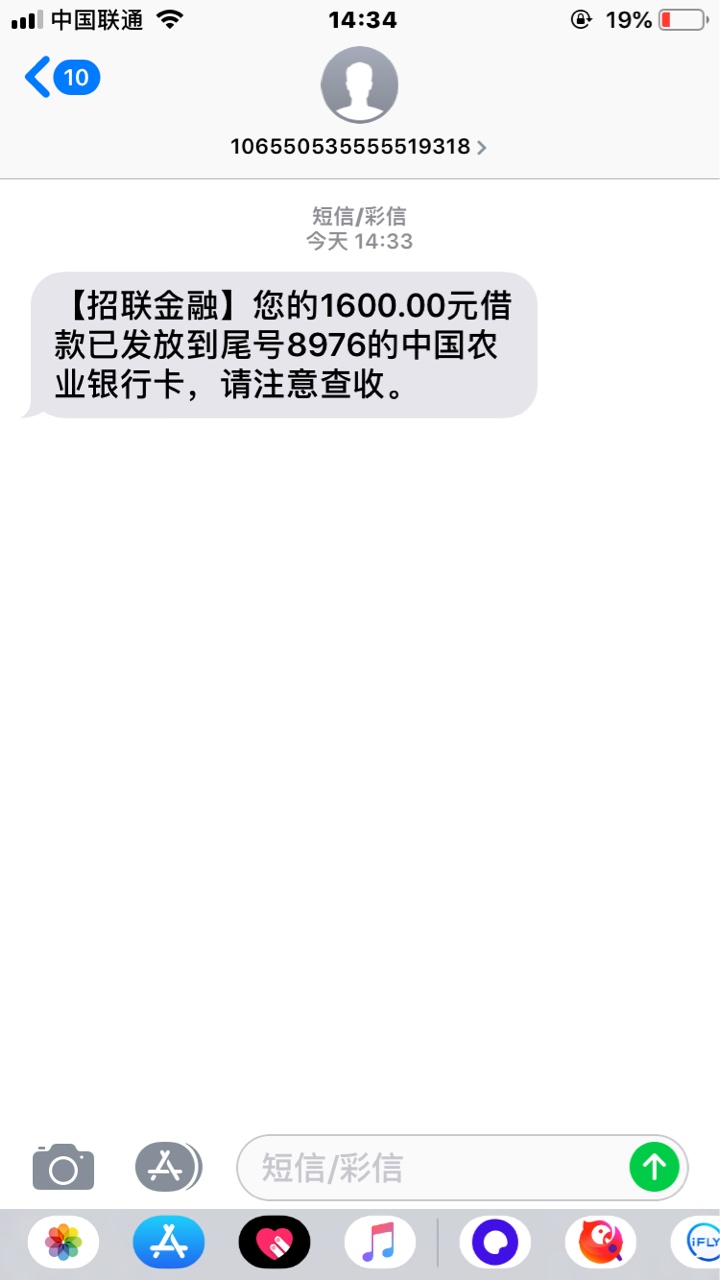 招联额度被冻结的，被套路的，现在招联额度被冻结的，被套路的，现在马上去，44 / 作者:李正义 / 