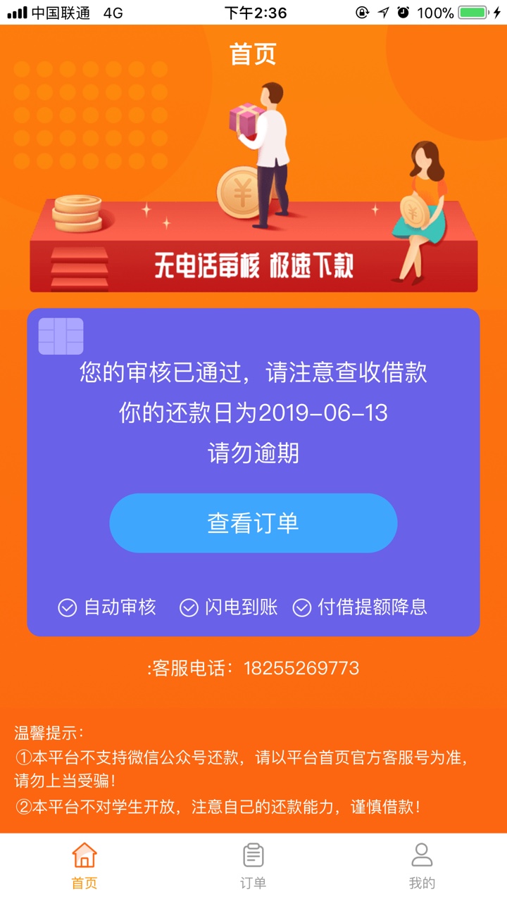 请问移花借木这个系列还有那些阿请问移花借木同系列有哪些，谢谢各位老哥了，18 / 作者:sssishxh / 