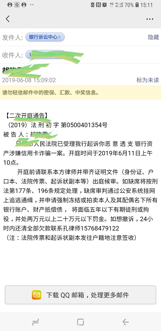 这是真的么这是真的么

17 / 作者:阿猫阿狗i / 