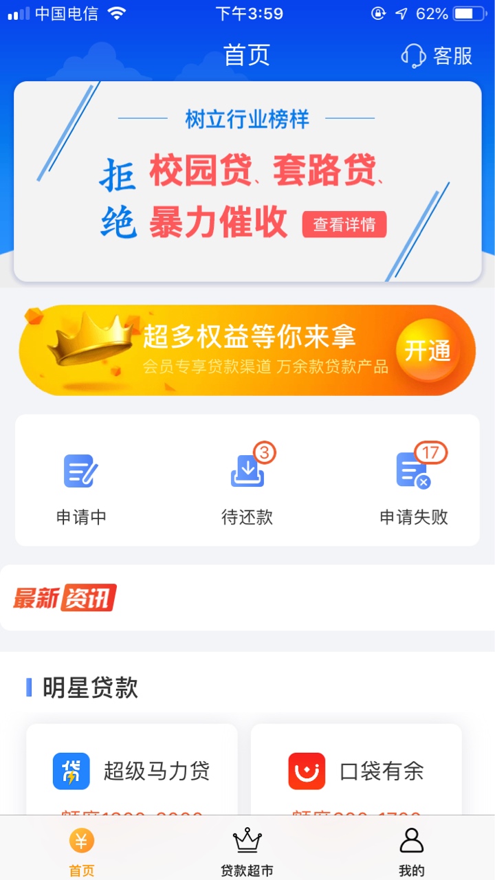 万年推不过的自由魔卡，居然过了，万年推不过的自由魔卡，居然过了，还一次性27 / 作者:合约机大祭 / 