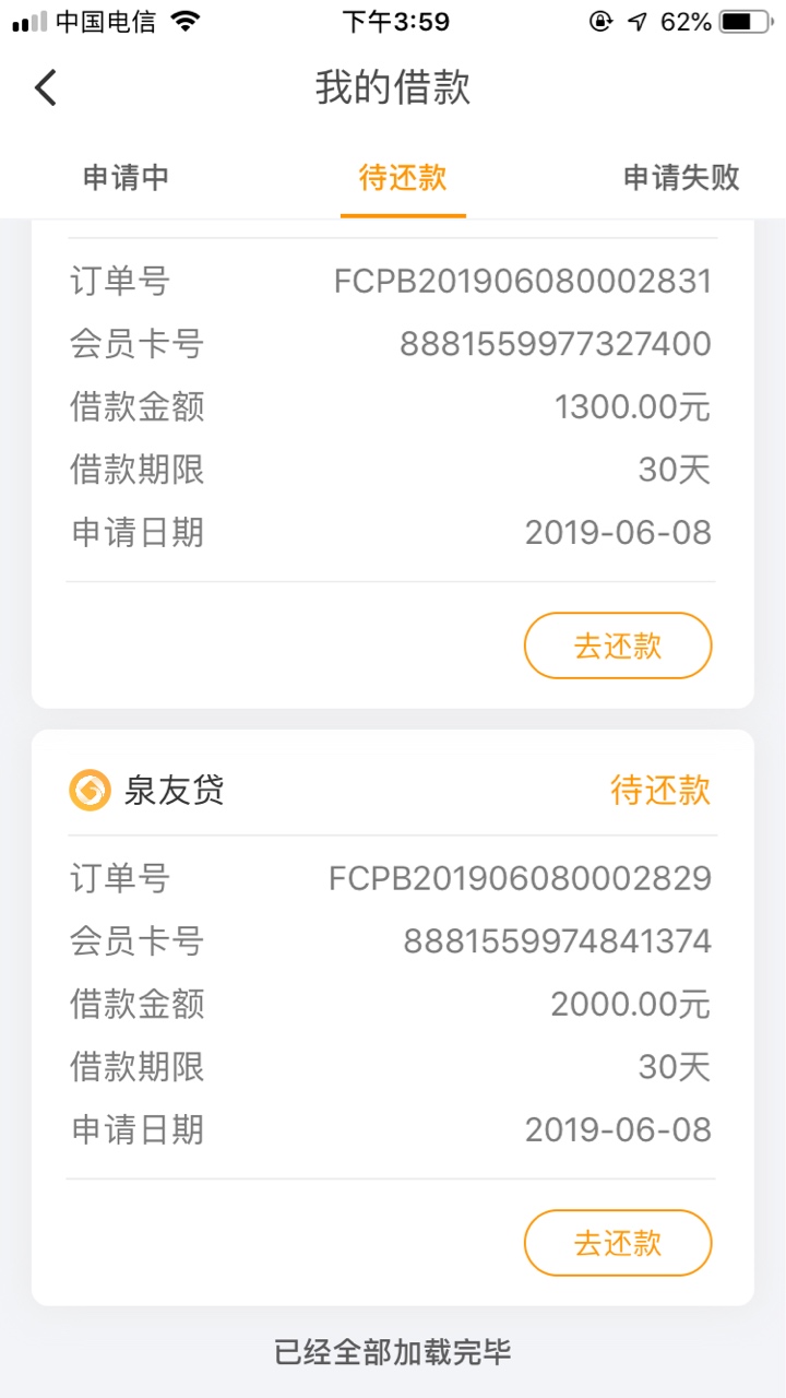 万年推不过的自由魔卡，居然过了，万年推不过的自由魔卡，居然过了，还一次性45 / 作者:合约机大祭 / 