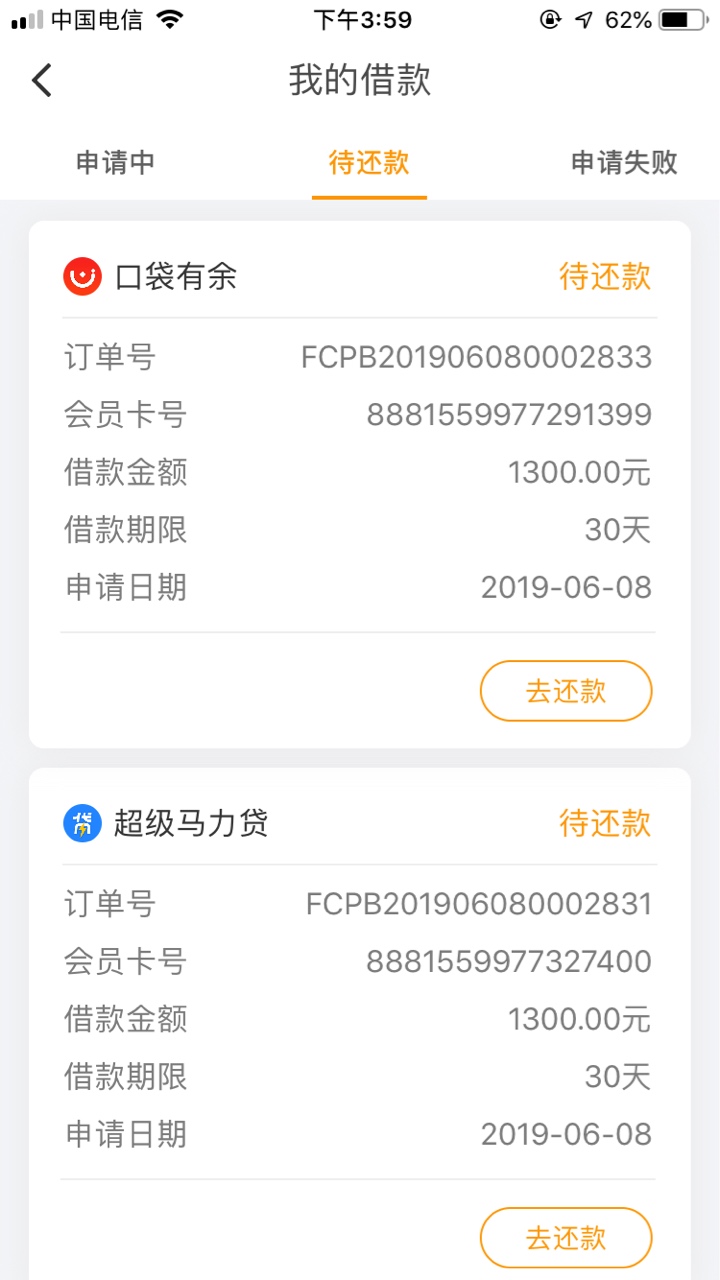 万年推不过的自由魔卡，居然过了，万年推不过的自由魔卡，居然过了，还一次性99 / 作者:合约机大祭 / 