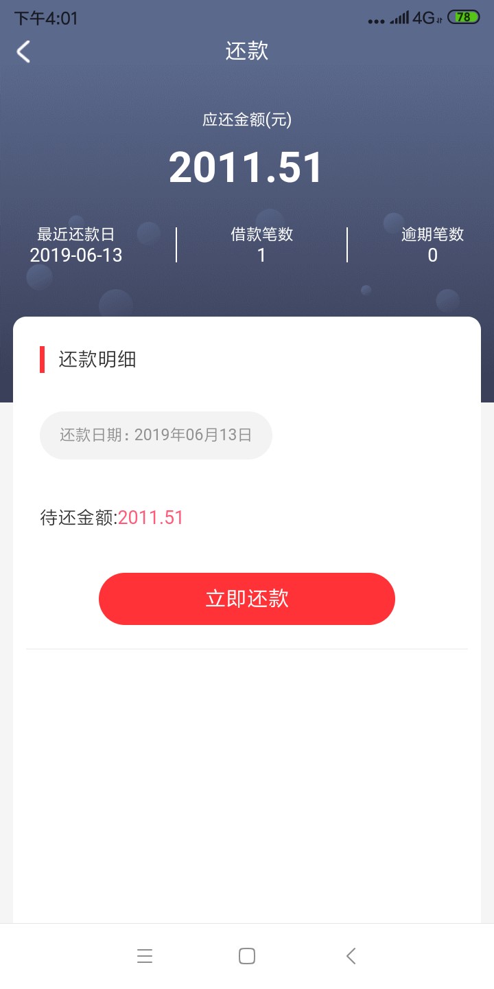 宝来钱柜碰瓷成功，不不喜勿喷，同宝来钱柜碰瓷成功，不不喜勿喷，同系列有什94 / 作者:兔子的尾巴 / 