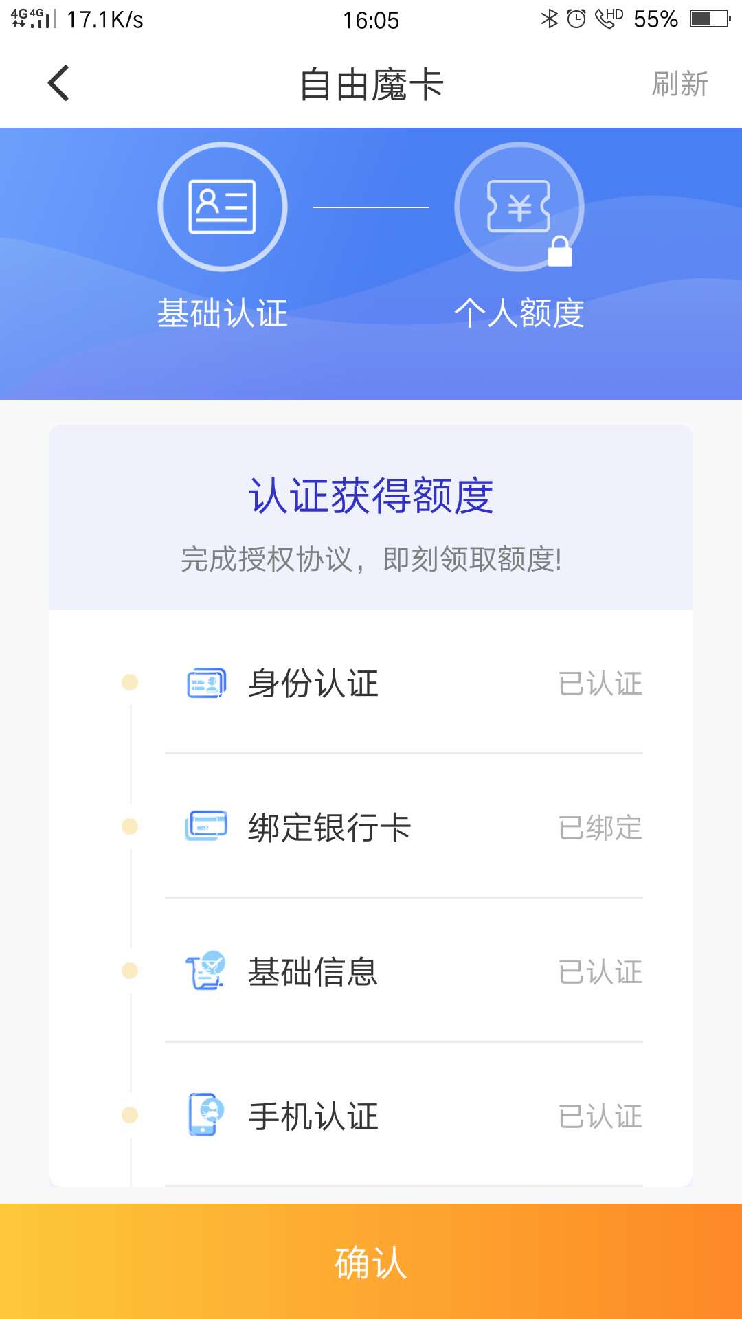 万年推不过的自由魔卡，居然过了，万年推不过的自由魔卡，居然过了，还一次性20 / 作者:撸到坑里去了 / 