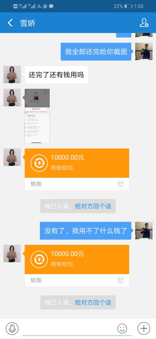 认识四个月的女朋友，认识四个月的女朋友，

55 / 作者:Eddd图库 / 