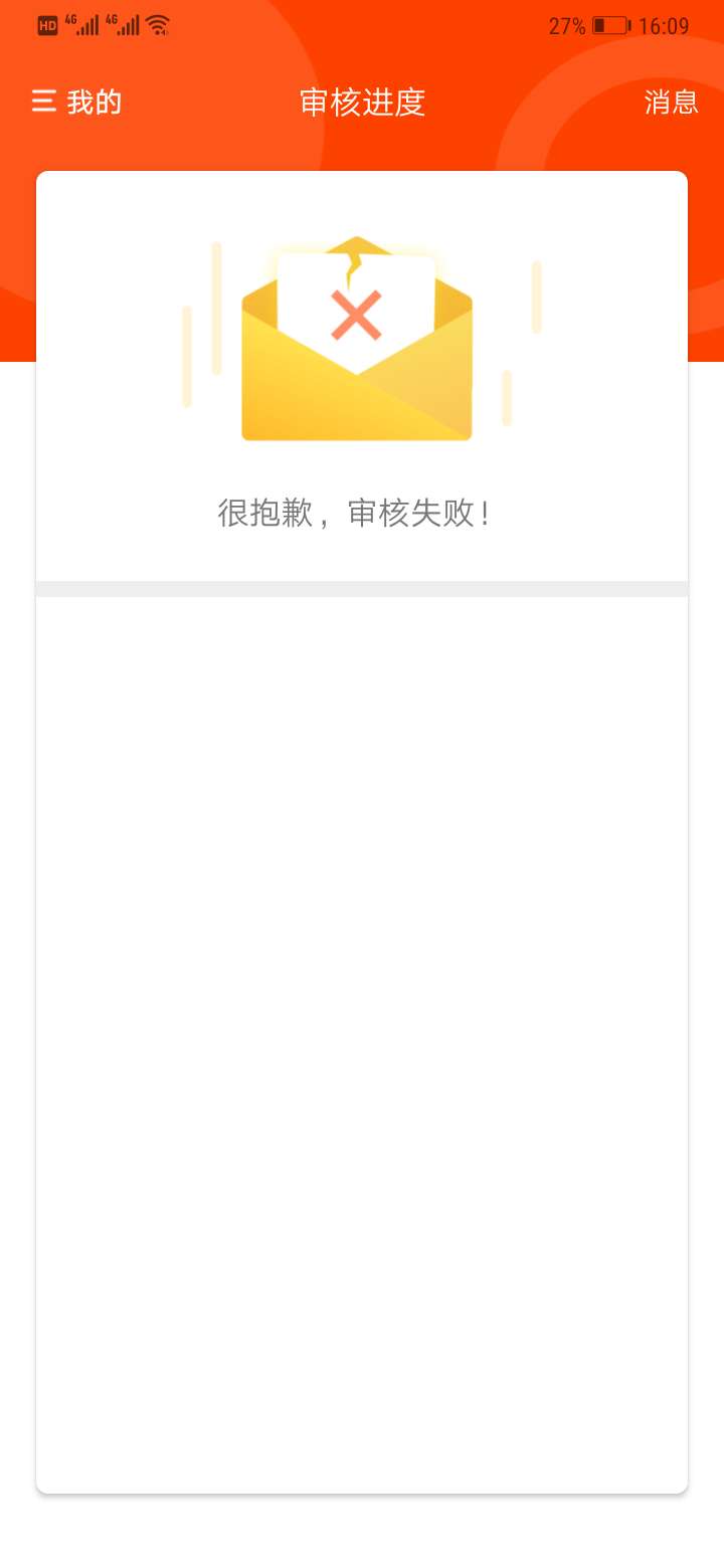 哭了，下了两个，花花宝，快钱包，哭了，下了两个，花花宝，快钱包，秒到，入92 / 作者:小哥说 / 