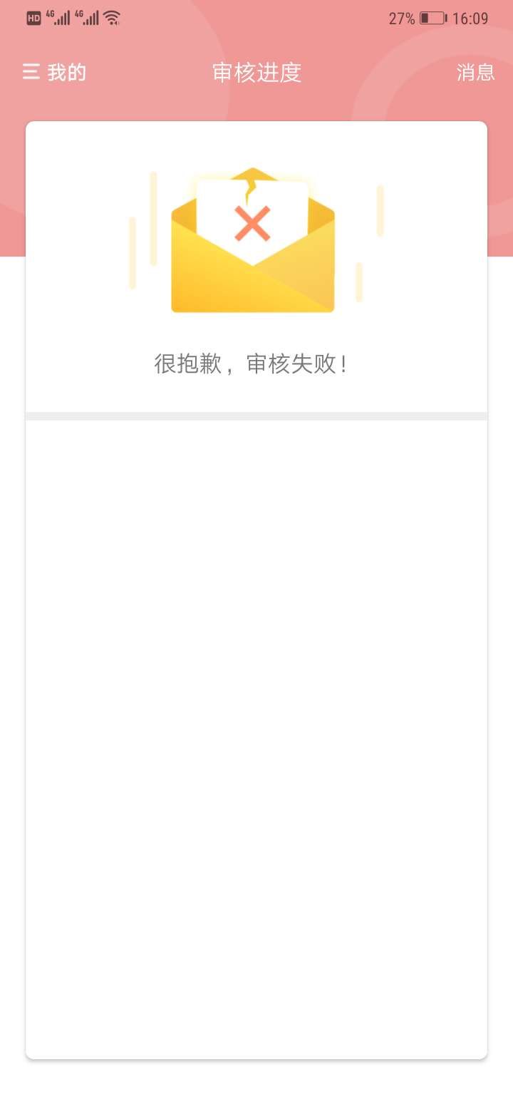 哭了，下了两个，花花宝，快钱包，哭了，下了两个，花花宝，快钱包，秒到，入9 / 作者:小哥说 / 