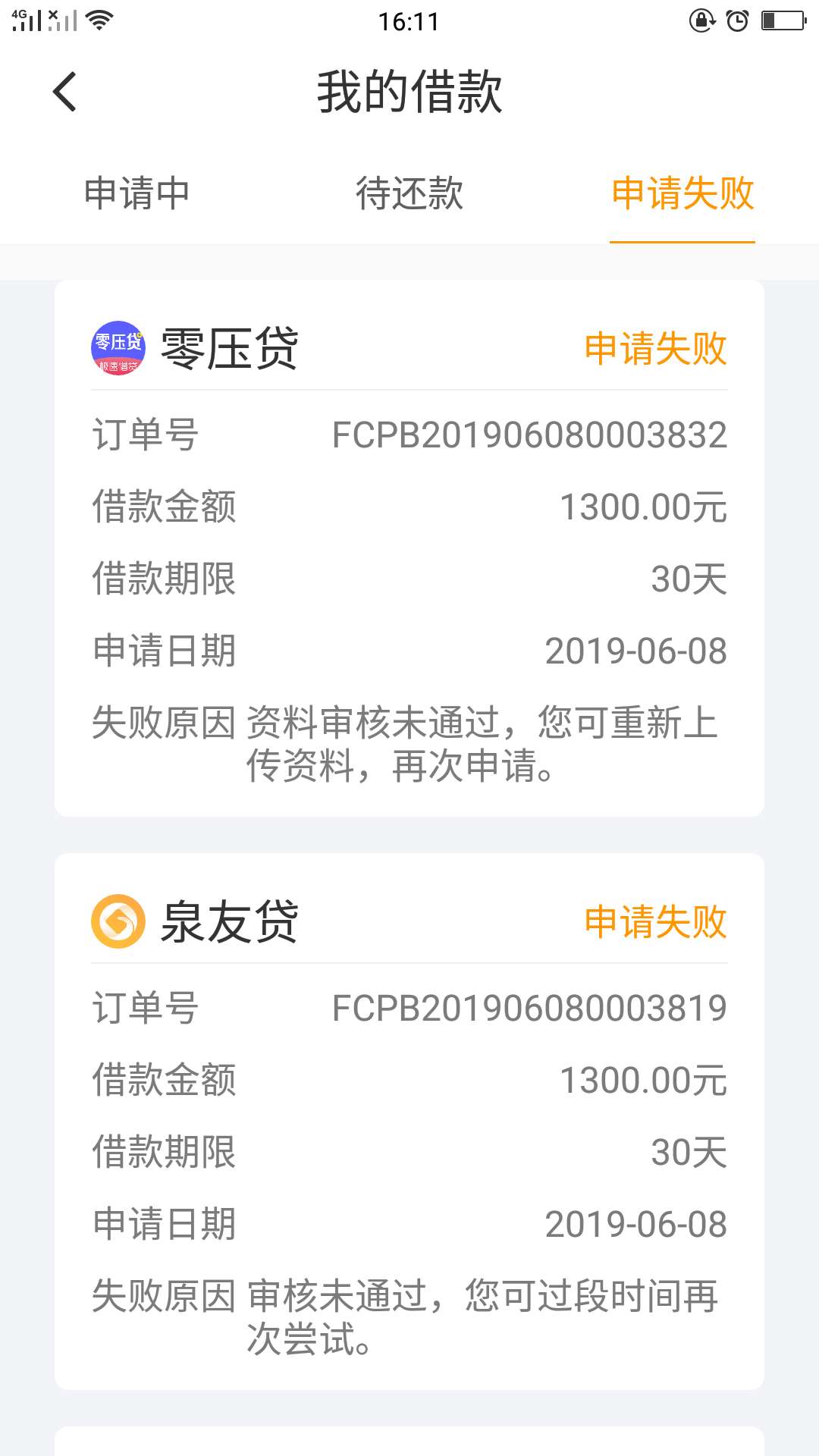 万年推不过的自由魔卡，居然过了，万年推不过的自由魔卡，居然过了，还一次性50 / 作者:一拥而上 / 