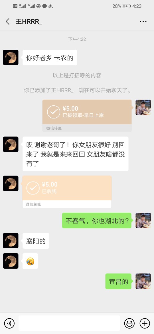我是准备qz的，女朋友发现了，看我是准备qz的，女朋友发现了，看我手机，说我77 / 作者:Eddd图库 / 
