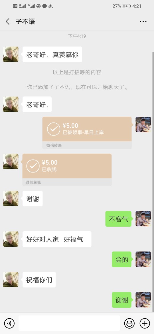 我是准备qz的，女朋友发现了，看我是准备qz的，女朋友发现了，看我手机，说我74 / 作者:Eddd图库 / 
