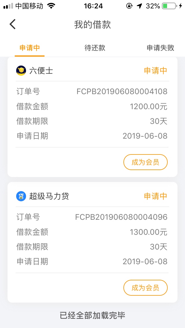 万年推不过的自由魔卡，居然过了，万年推不过的自由魔卡，居然过了，还一次性51 / 作者:安静点可好？ / 