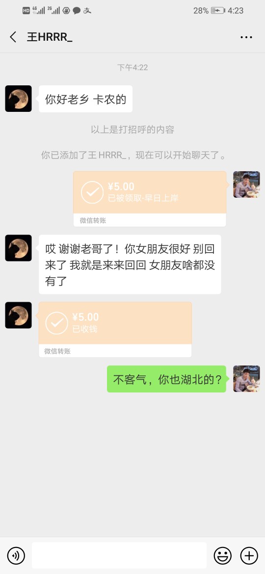 我是准备qz的，女朋友发现了，看我是准备qz的，女朋友发现了，看我手机，说我29 / 作者:Eddd图库 / 