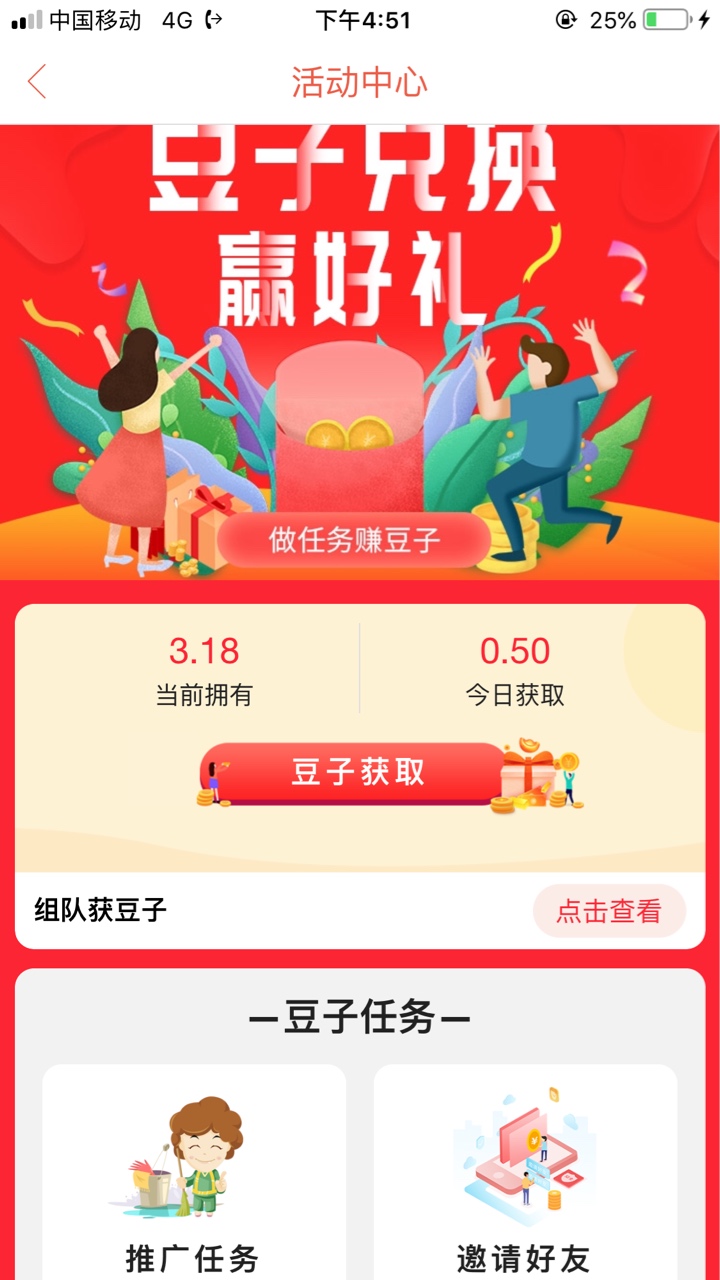 有没有老哥知道苹果手机上面怎么做有没有老哥知道苹果手机上面怎么做任务，比90 / 作者:杨柳青f / 