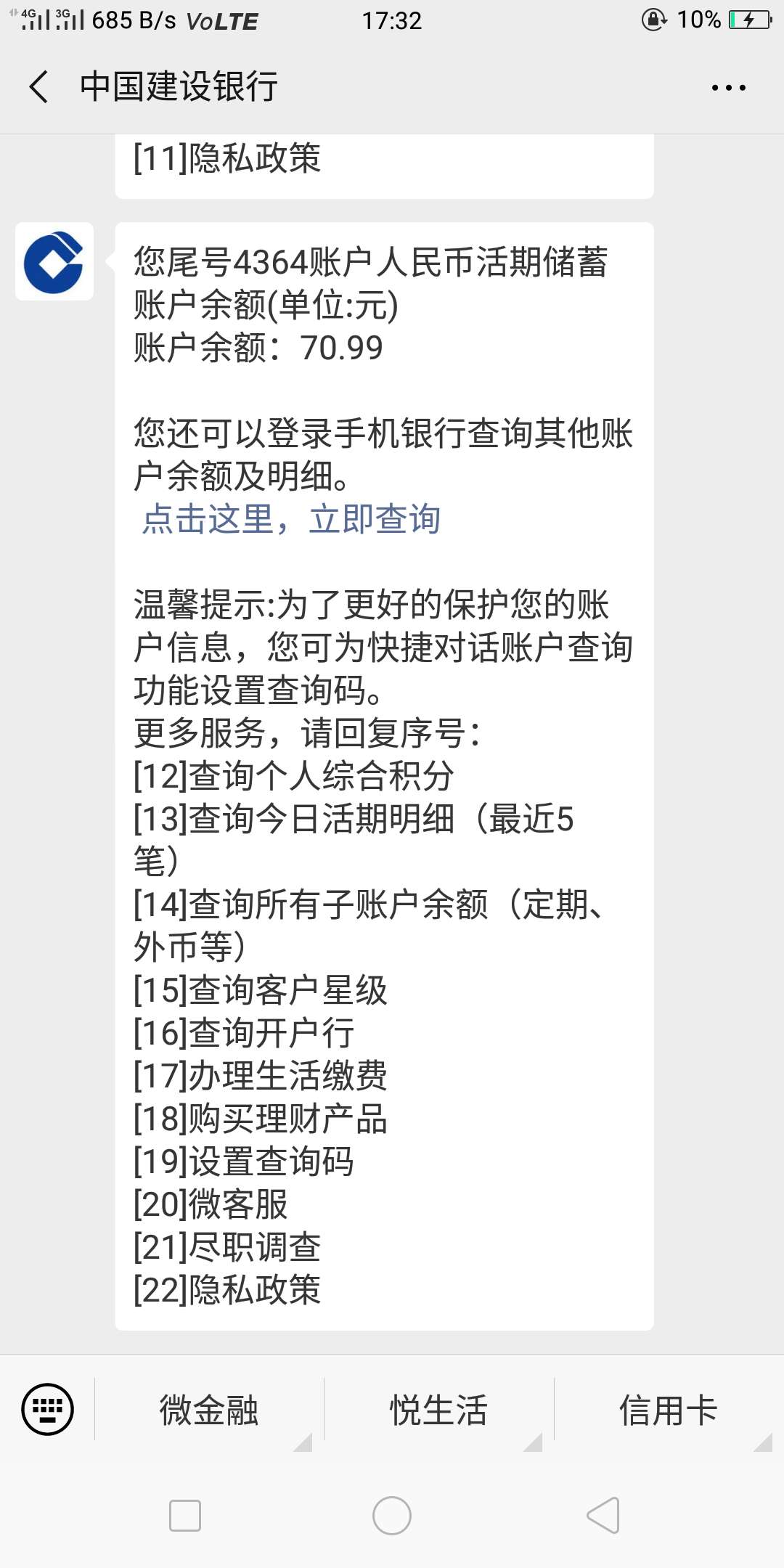 第一次在卡农跟风成功秒给钱100第一次在卡农跟风成功 秒给钱 100额度 到手70
33 / 作者:xd1017 / 