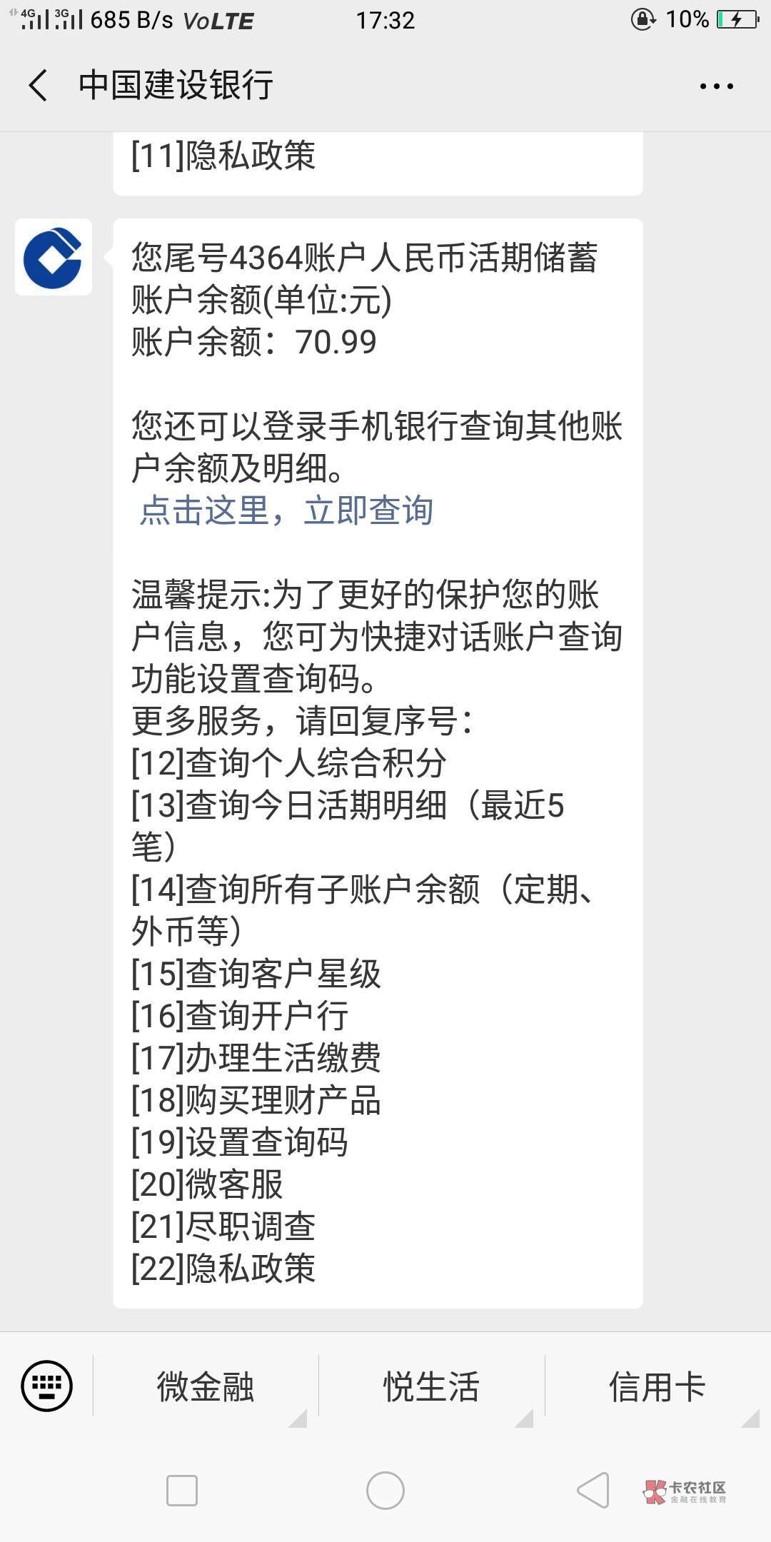 第一次在卡农跟风成功秒给钱100第一次在卡农跟风成功 秒给钱 100额度 到手70
38 / 作者:xd1017 / 