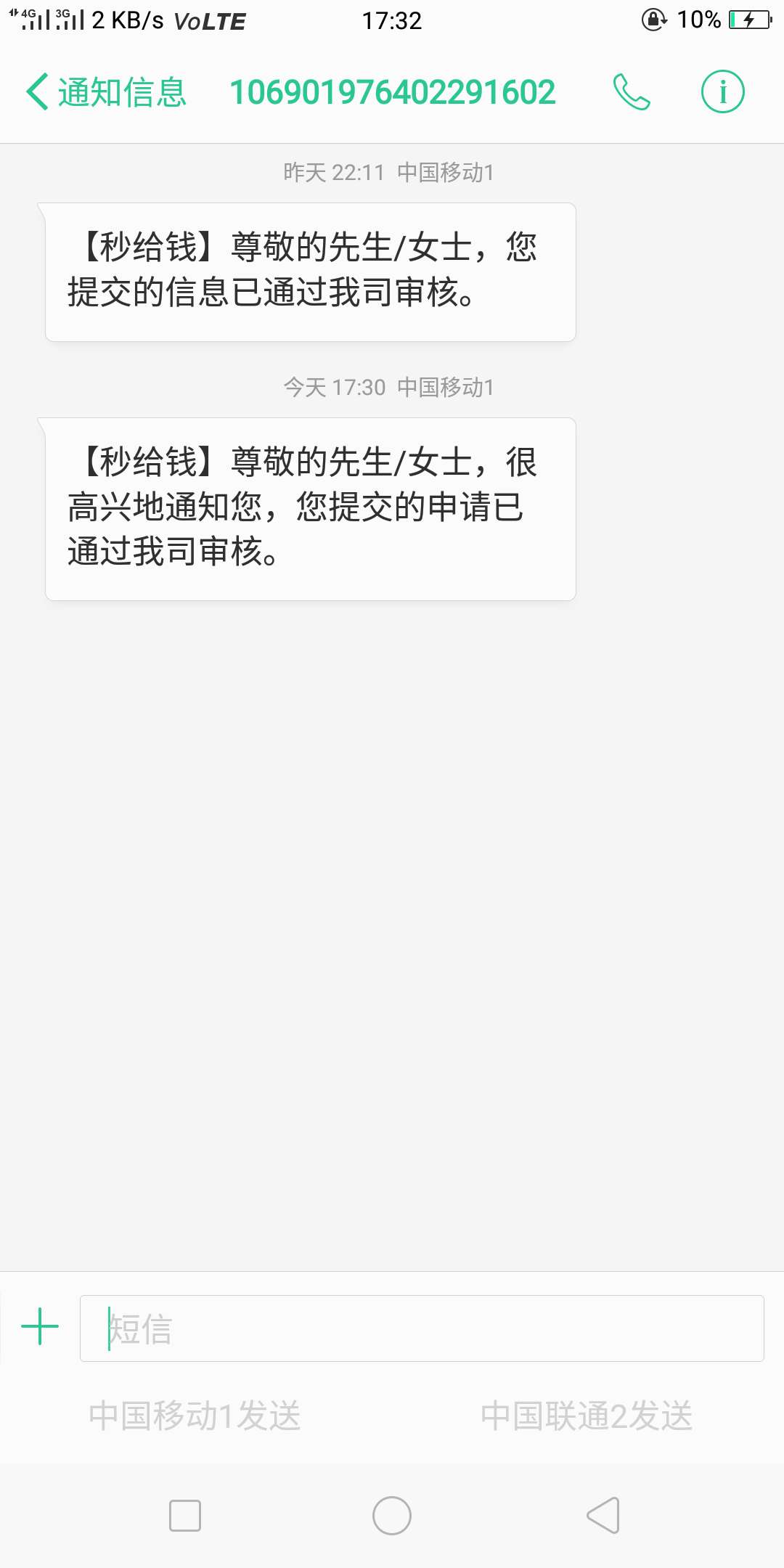 第一次在卡农跟风成功秒给钱100第一次在卡农跟风成功 秒给钱 100额度 到手70
12 / 作者:xd1017 / 