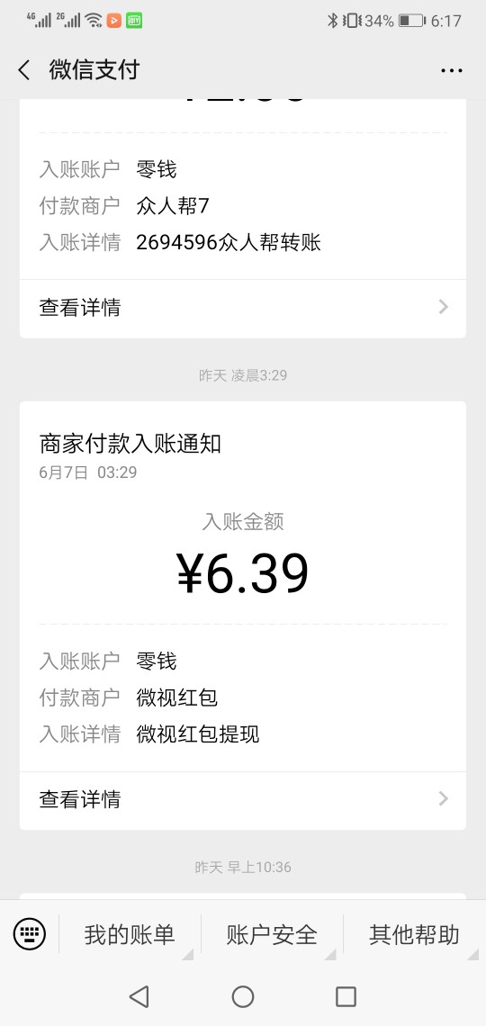 公众号华耐旅行，然后领取红包，接公众号华耐旅行，然后领取红包，接着下载腾82 / 作者:一次你推荐 / 