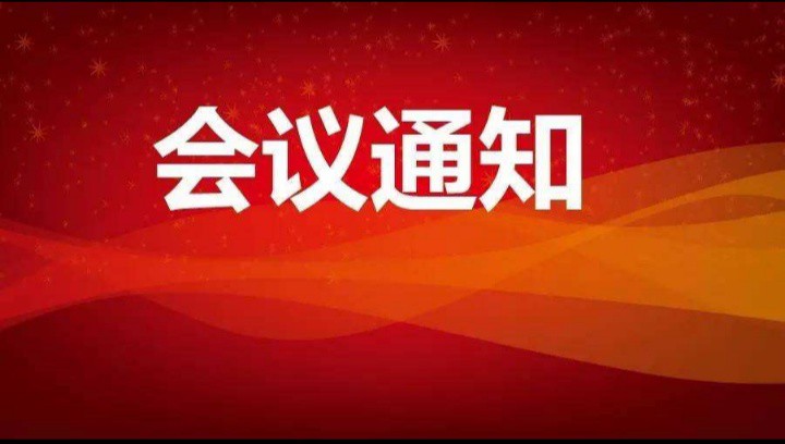 鸣月@卡农大美@卡农小宅过@飞泉鸣月 @卡农大美 @卡农小宅 过来开会了