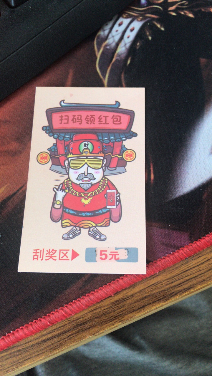 撸啥拒啥，就不能给个面子送个五杀撸啥拒啥，就不能给个面子送个五杀

3 / 作者:杜越林 / 