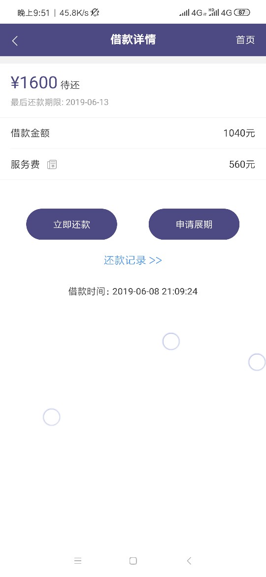 今天天选了吗？连5杀，发财钱包系今天天选了吗？连5杀，发财钱包系列，过完年0 / 作者:hhhhhhghu / 