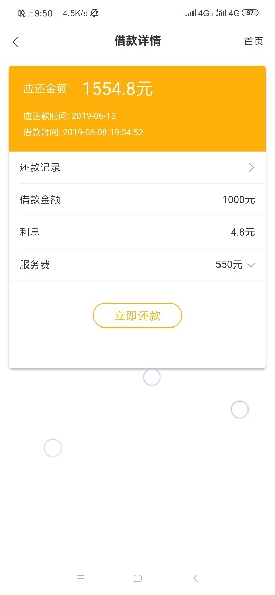 今天天选了吗？连5杀，发财钱包系今天天选了吗？连5杀，发财钱包系列，过完年3 / 作者:hhhhhhghu / 
