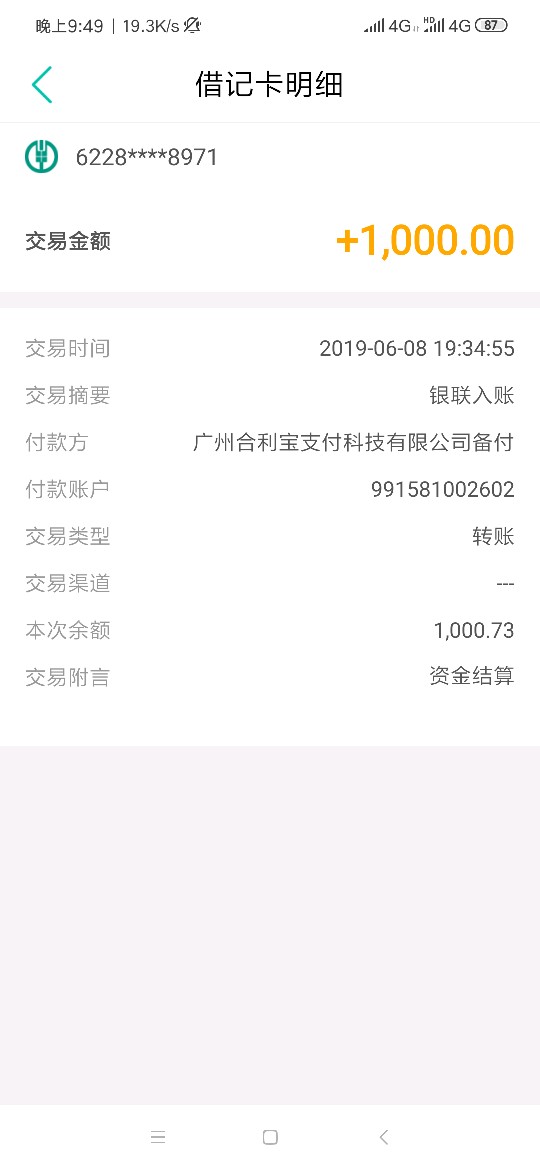 今天天选了吗？连5杀，发财钱包系今天天选了吗？连5杀，发财钱包系列，过完年89 / 作者:hhhhhhghu / 