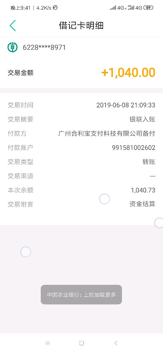 今天天选了吗？连5杀，发财钱包系今天天选了吗？连5杀，发财钱包系列，过完年75 / 作者:hhhhhhghu / 