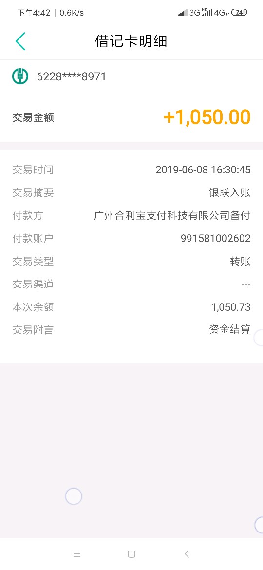 今天天选了吗？连5杀，发财钱包系今天天选了吗？连5杀，发财钱包系列，过完年92 / 作者:hhhhhhghu / 