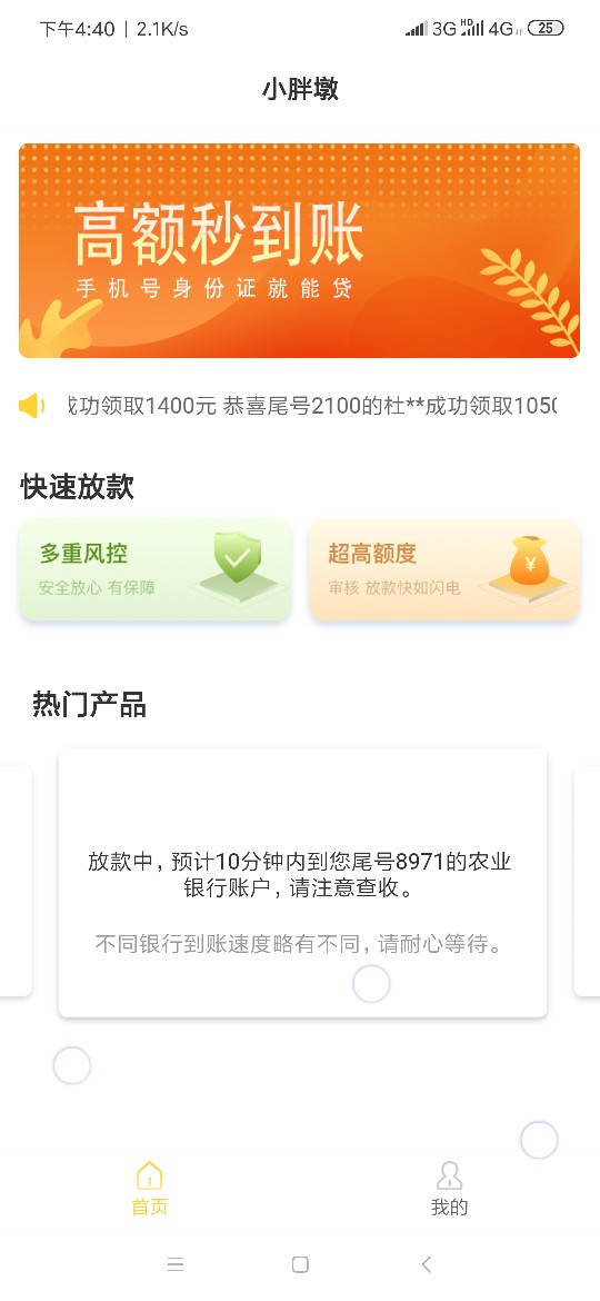 今天天选了吗？连5杀，发财钱包系今天天选了吗？连5杀，发财钱包系列，过完年96 / 作者:hhhhhhghu / 