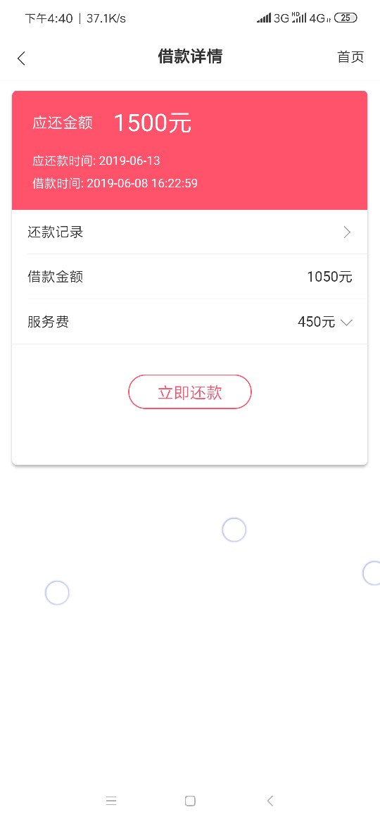今天天选了吗？连5杀，发财钱包系今天天选了吗？连5杀，发财钱包系列，过完年85 / 作者:hhhhhhghu / 