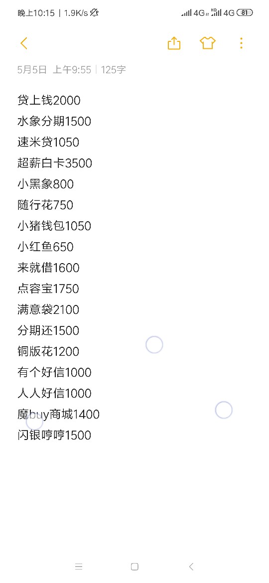 今天天选了吗？连5杀，发财钱包系今天天选了吗？连5杀，发财钱包系列，过完年15 / 作者:hhhhhhghu / 