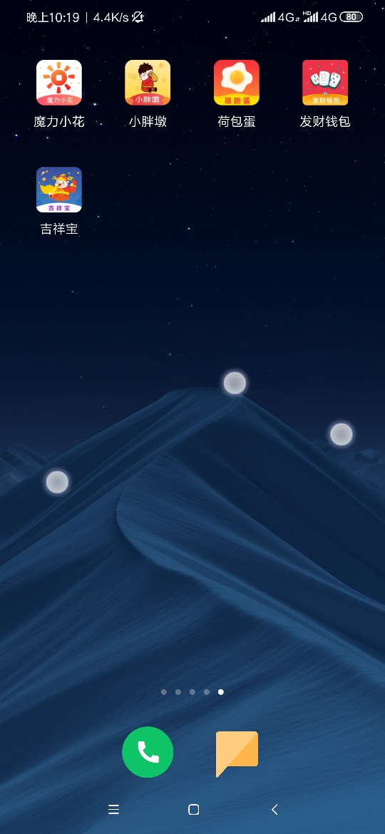 今天天选了吗？连5杀，发财钱包系今天天选了吗？连5杀，发财钱包系列，过完年4 / 作者:hhhhhhghu / 