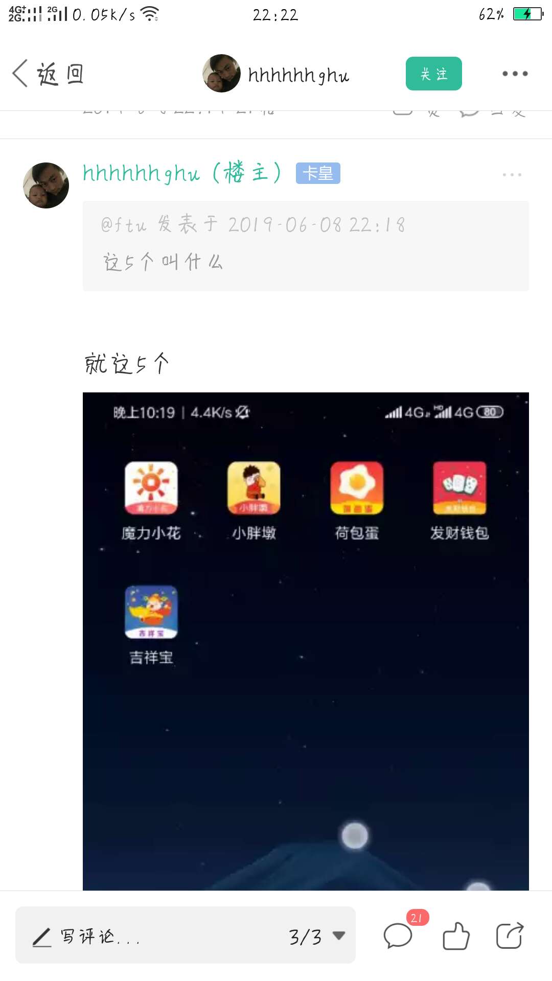 今天天选了吗？连5杀，发财钱包系今天天选了吗？连5杀，发财钱包系列，过完年80 / 作者:遗落的回忆 / 