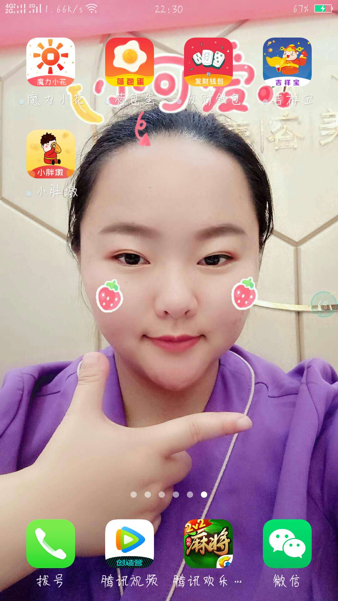 今天天选了吗？连5杀，发财钱包系今天天选了吗？连5杀，发财钱包系列，过完年16 / 作者:遗落的回忆 / 