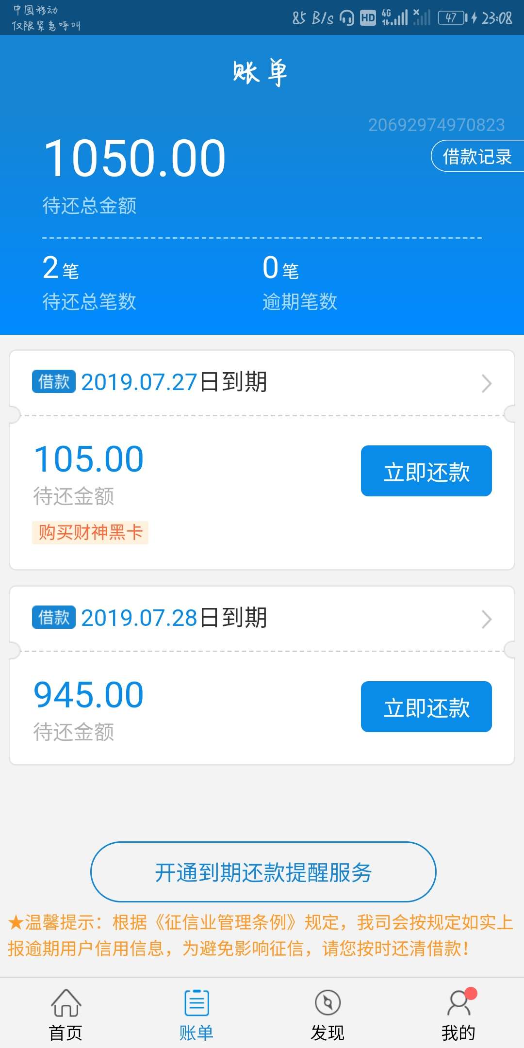 卧槽，太突然了这几天唯一一个啊这卧槽，太突然了这几天唯一一个啊
这几天啥49 / 作者:有没有能下的 / 