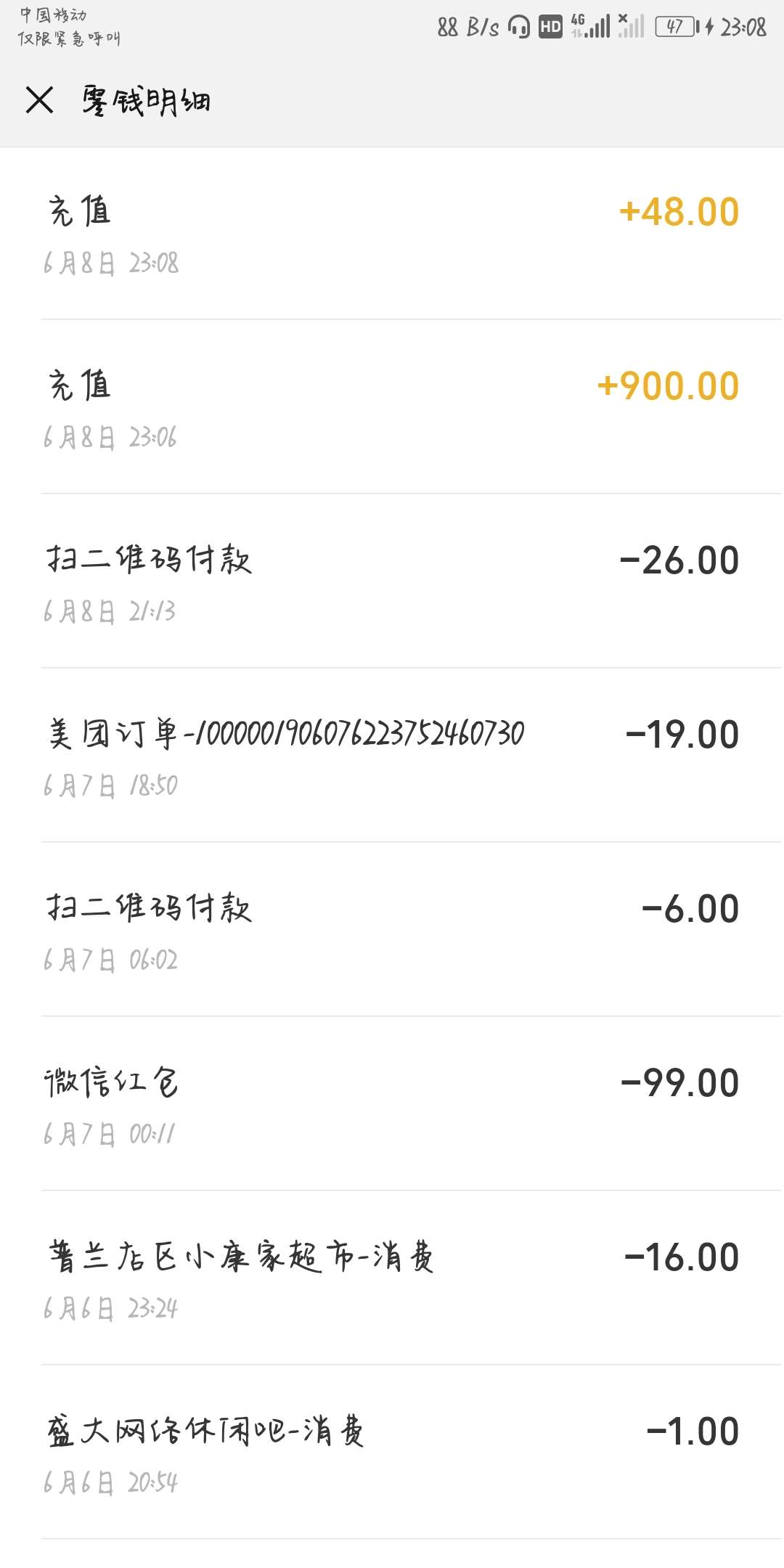 卧槽，太突然了这几天唯一一个啊这卧槽，太突然了这几天唯一一个啊
这几天啥2 / 作者:有没有能下的 / 