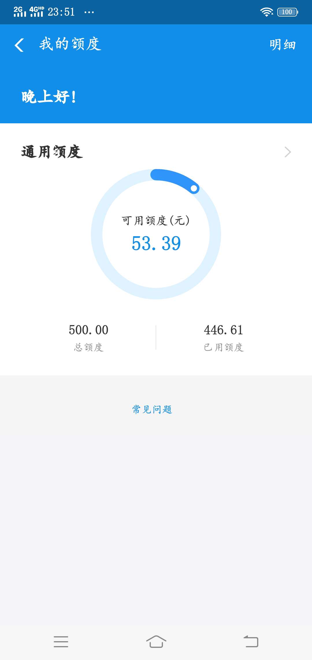 我快饿S了，走投无路！这就是作为我快饿S了，走投无路！这就是作为一个23岁小55 / 作者:非洲挖煤工 / 