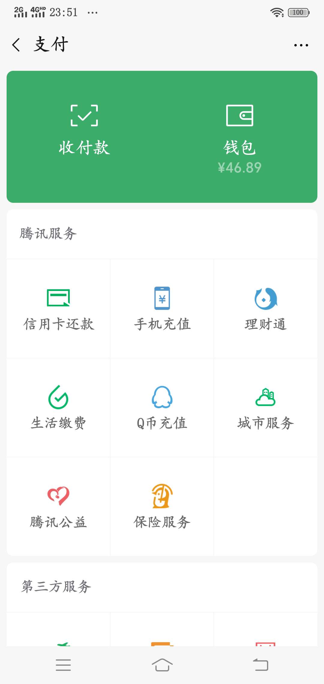 我快饿S了，走投无路！这就是作为我快饿S了，走投无路！这就是作为一个23岁小45 / 作者:非洲挖煤工 / 