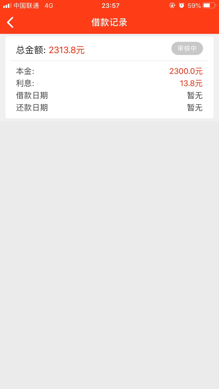 这个是人工审核吗？这个是人工审核吗？

40 / 作者:8558858 / 