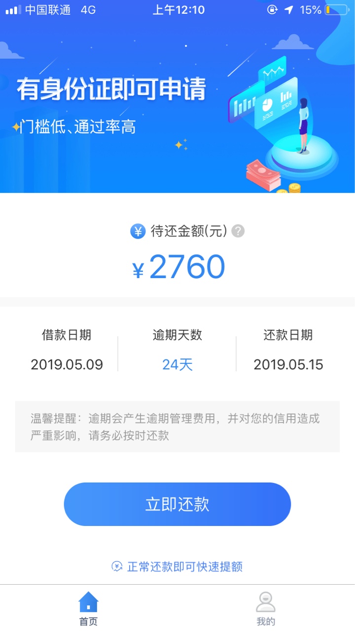 催收很屌啊感觉怕怕的有老哥一起qz的吗

36 / 作者:考虑清楚 / 