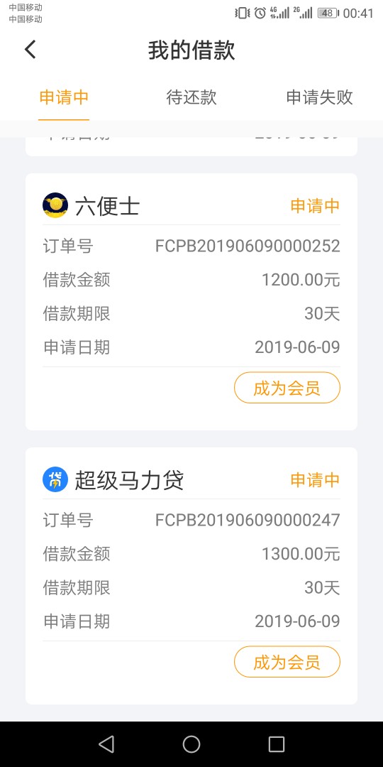 万年推不过的自由魔卡，居然过了，万年推不过的自由魔卡，居然过了，还一次性46 / 作者:荒丶上岸 / 