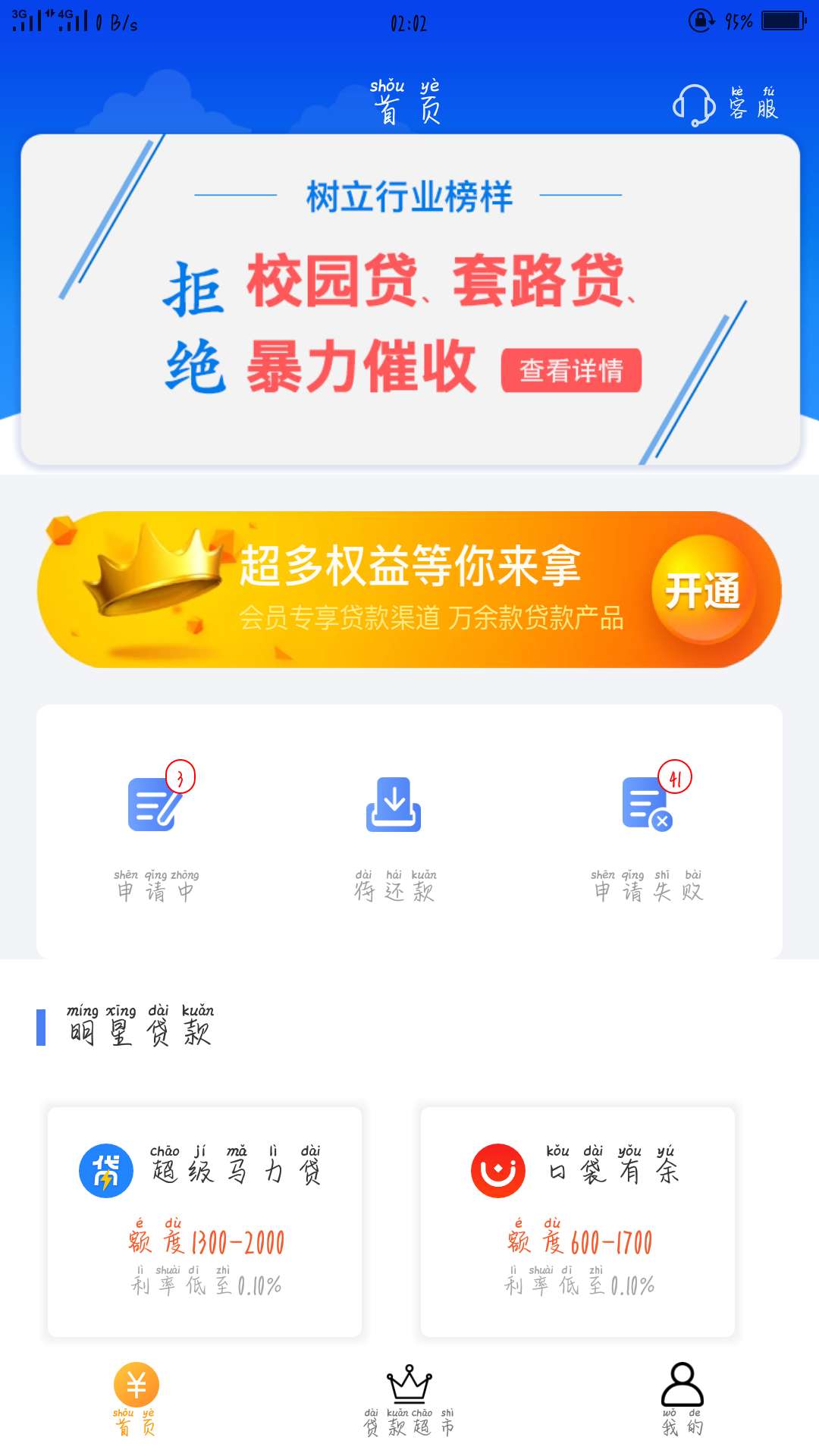 推不动啊推不动{:悲伤:}推不动啊推不动

59 / 作者:大佬黑不下款 / 